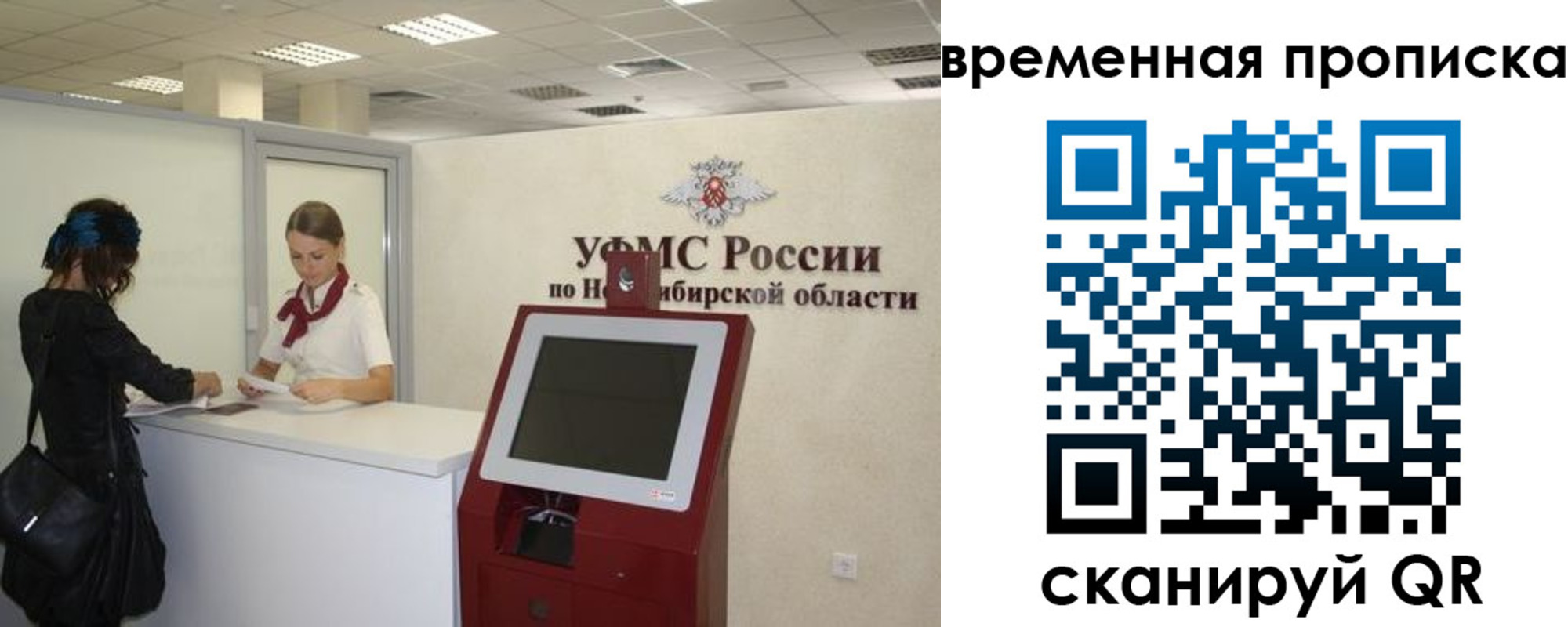 регистрация для дет. сада в Дудинке