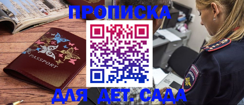 регистрация в Дудинке