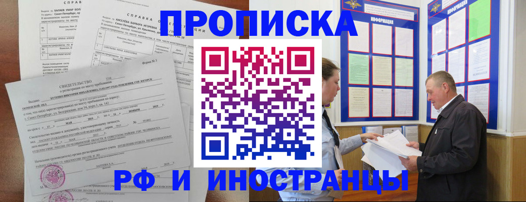 регистрация для дет. сада в Дудинке